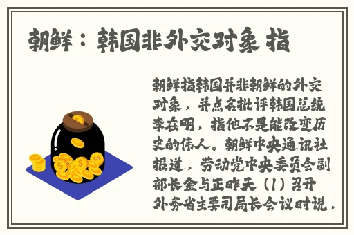 男女插秧表情包